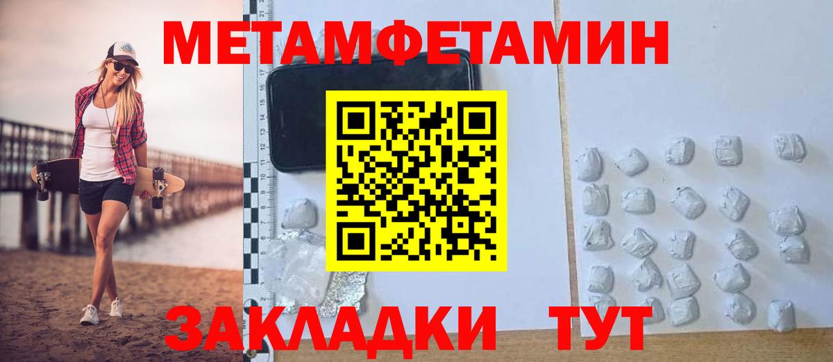 Amphetamine  АМФ 98%  АМФЕТАМИН  Коммунар  Вход с VPN 