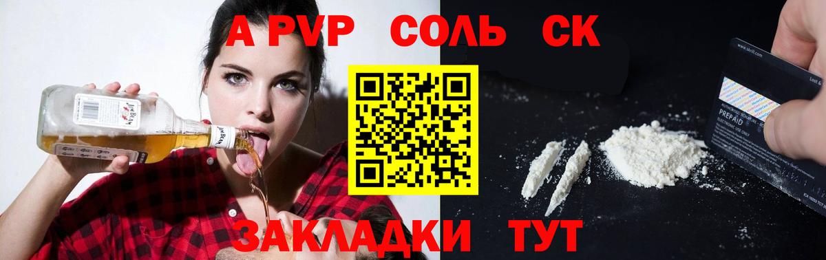 COCAIN  Коммунар  Меф кристаллы  ГАШ  Вход с VPN 