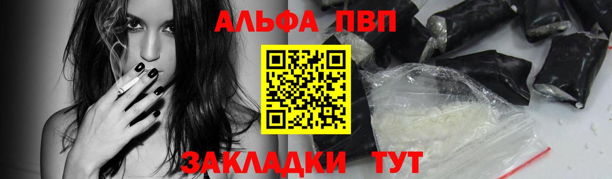 А ПВП Соль Коммунар