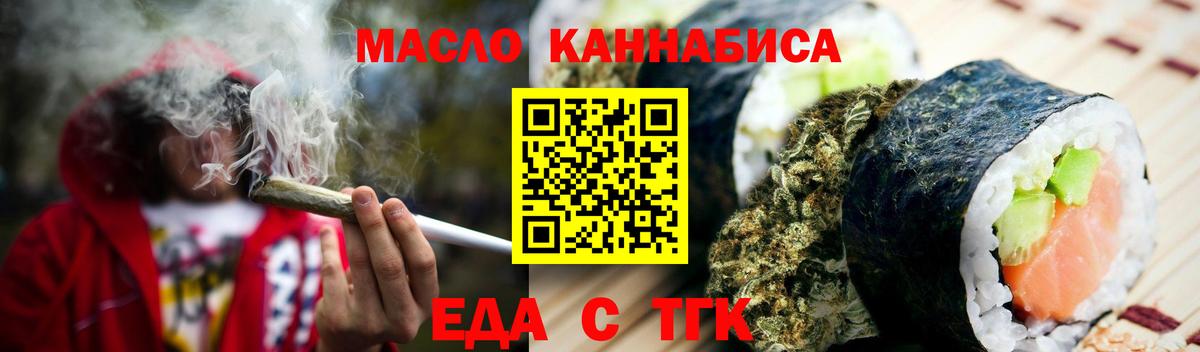 Canna-Cookies конопля  Вход с VPN  Коммунар 
