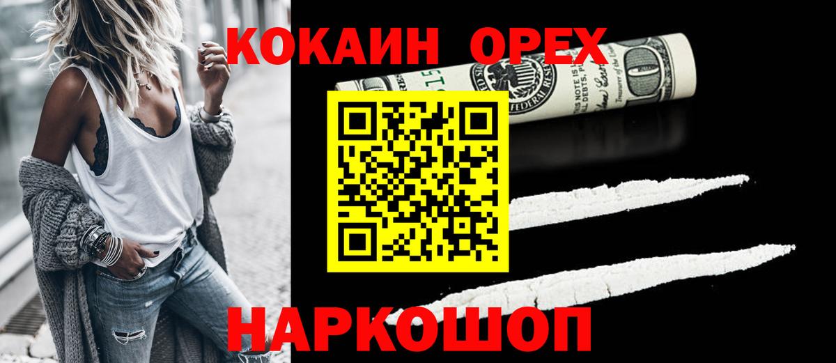 COCAIN VHQ Коммунар