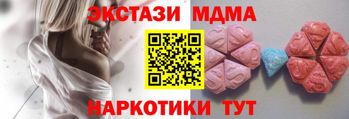 Ecstasy TESLA Коммунар