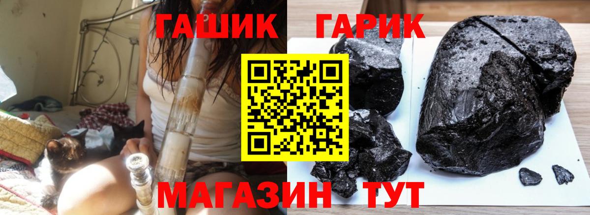 Гашиш Изолятор Коммунар