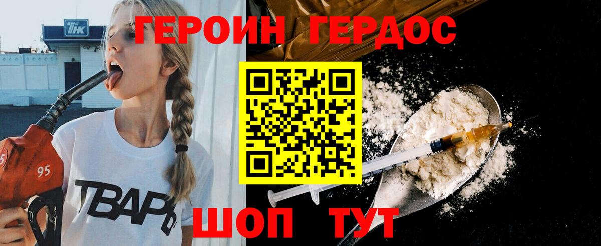 ГЕРОИН гречка Коммунар