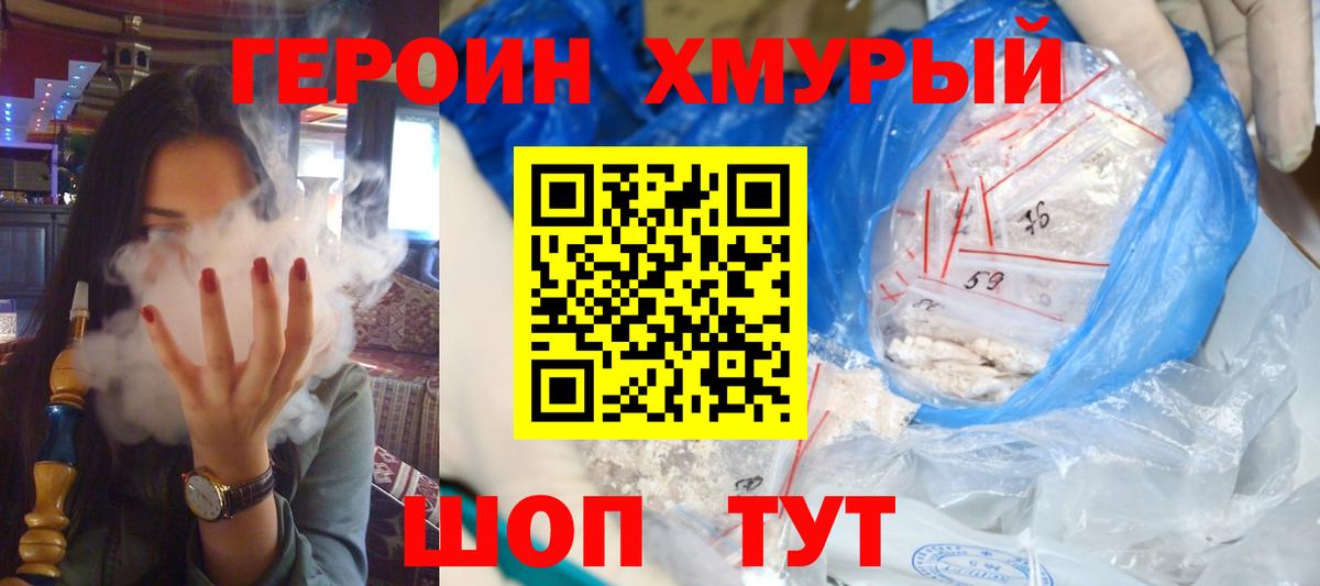 Коммунар  Героин афганец  Вход с VPN 