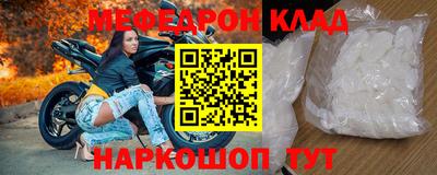 героин Кинель