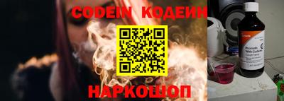 героин Кинель