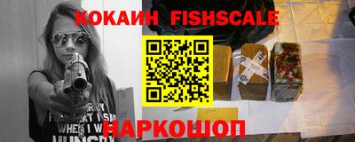 героин Кинель