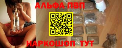 стаф Комсомольск-на-Амуре