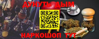 героин Кинель