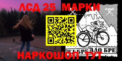 героин Кинель