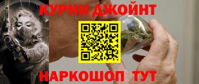 героин Кинель
