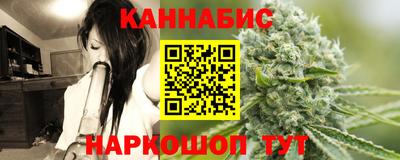 героин Кинель