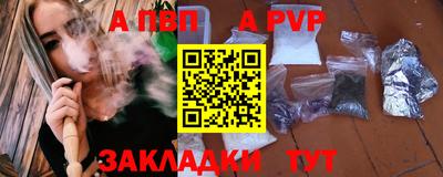 героин Кинель