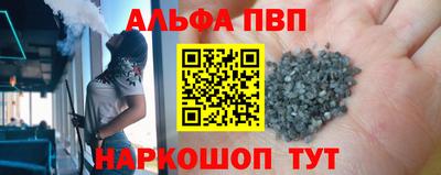 мефедрон VHQ Коммунар