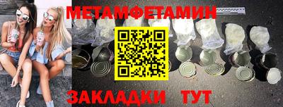 мефедрон VHQ Коммунар