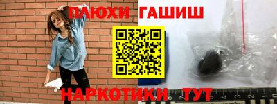 ПСИЛОЦИБИНОВЫЕ ГРИБЫ Кингисепп