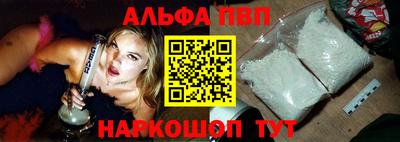 героин Кинель