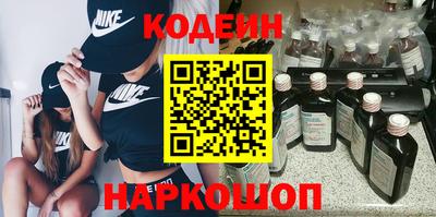 героин Кинель