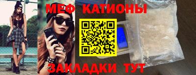 стаф Комсомольск-на-Амуре