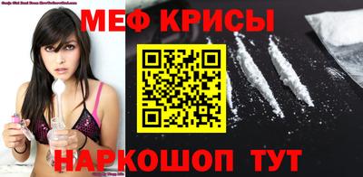 мефедрон VHQ Коммунар