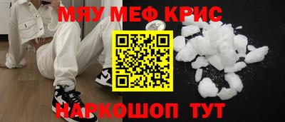 стаф Комсомольск-на-Амуре