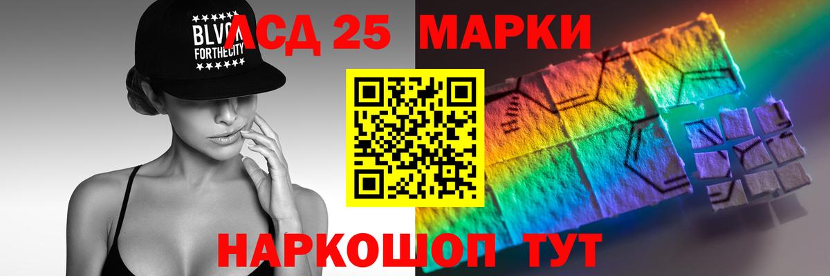 Лсд 25 экстази ecstasy  гидра ONION  Коммунар  Вход с VPN  ЛСД экстази кислота 