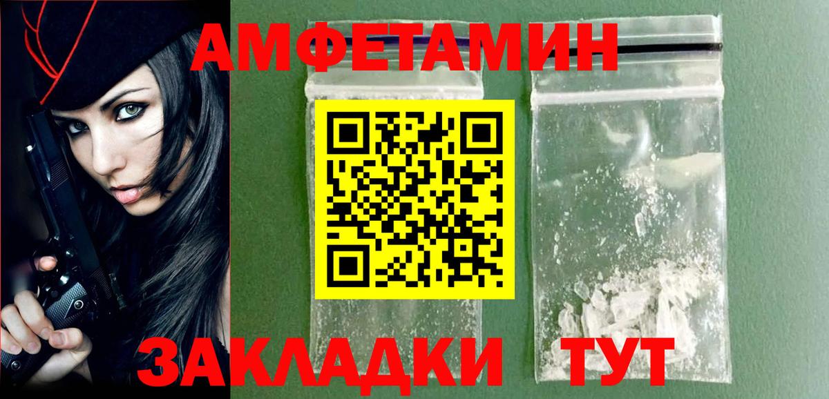 МЕТАМФЕТАМИН Декстрометамфетамин 99.9% Коммунар
