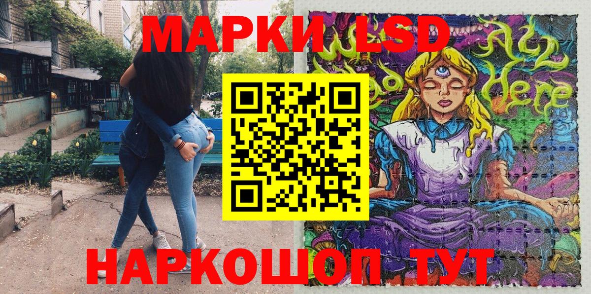 Марки N-bome 1500мкг Коммунар