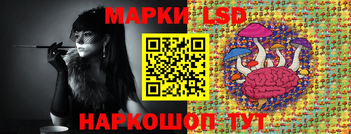 Марки NBOMe 1,8мг  Вход с VPN  Марки 25I-NBOMe  Марки NBOMe 1,8мг  Коммунар 