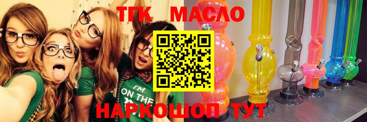 ТГК концентрат Коммунар