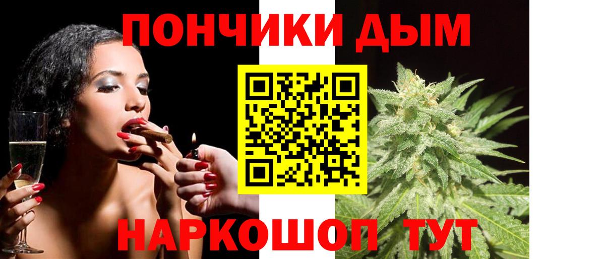 Коммунар  Конопля ГИДРОПОН  Бошки Шишки сатива  Вход с VPN 